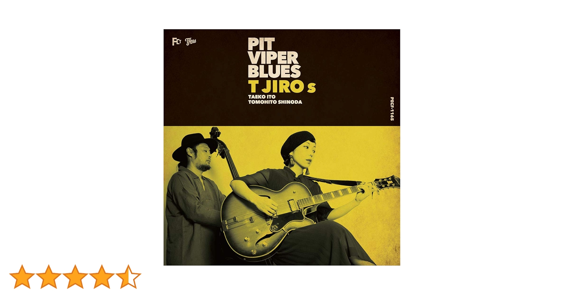 PIT VIPER BLUES＜初回限定生産盤＞　レコード PIT VIPER BLUES＜初回限定生産盤＞ レコード